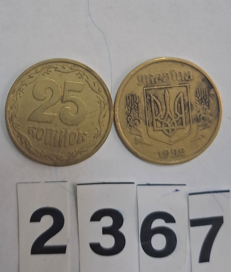 Monedă  25 КОРiЙОК  Ucraina