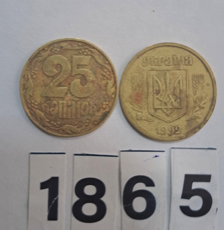 Monedă  25  КОРiЙОК  Ucraina