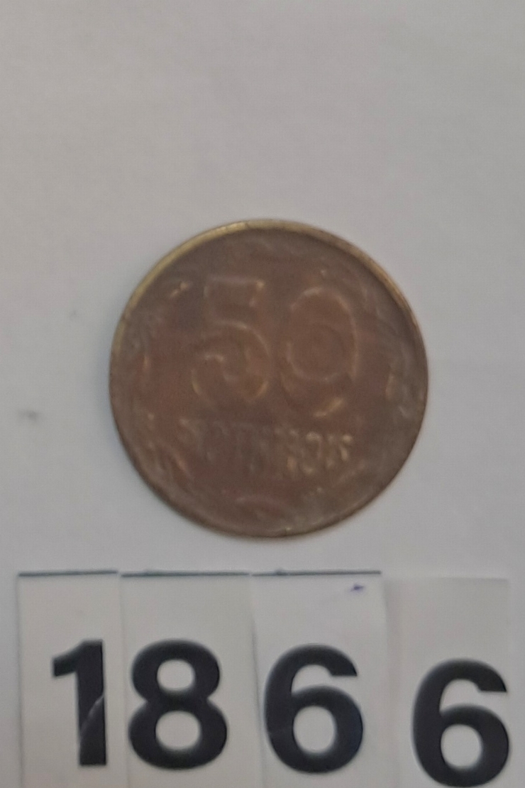 Monedă  50  КОРiЙОК  Ucraina