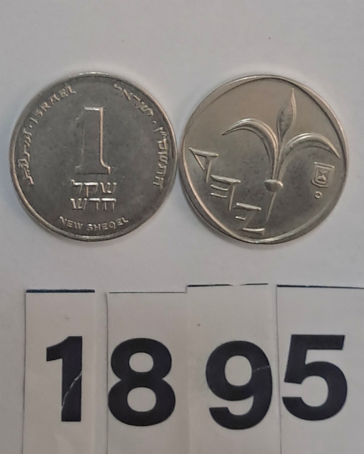 Monedă  1  șekel/ȘEKEL  NEW