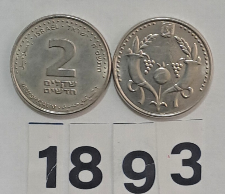 Monedă  2  șekeli/ȘHEQALIM  NEW
