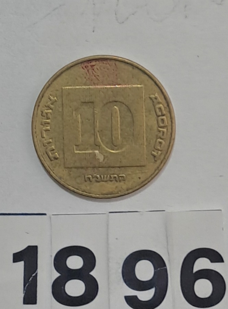 Monedă  10  ACOROT