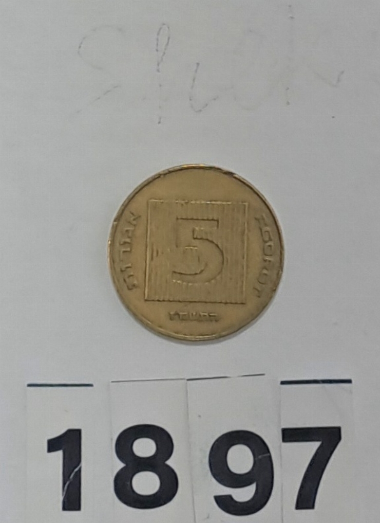 Monedă  5  ACOROT