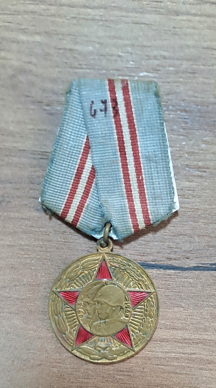 Medalie  * 50 ANI A FORȚELOR ARMATE A  URSS *