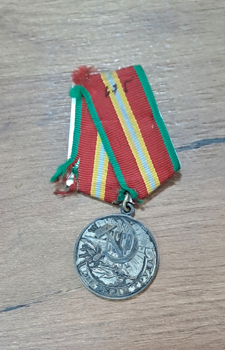 Medalie  * VETERAN AL MUNCII *