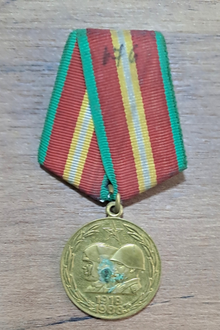 Medalie  * 70 ANI A FORȚELOR ARMATE A  URSS *