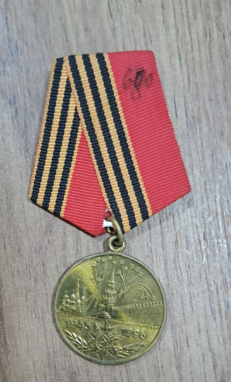 Medalie  * 50  ANI  DIN ZIUA BIRUINȚEI  ÎN  MARELE RĂZBOI PENTRU APĂRAREA PATRIEI.