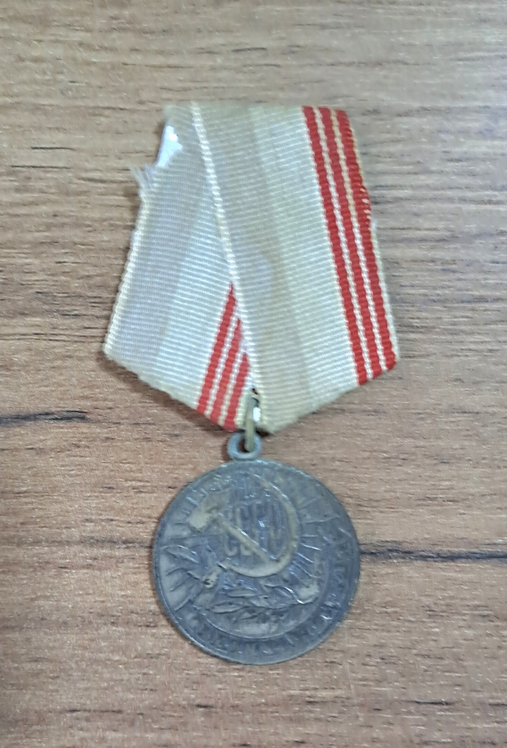 Medalie  * VETERAN AL MUNCII *