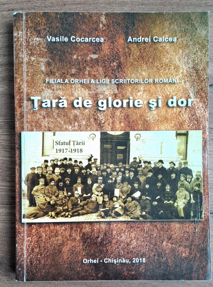 Carte ,,  Țară de glorie  și dor ''