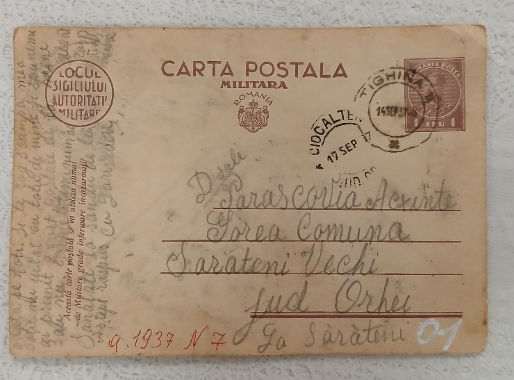 Carta Poștala Militară