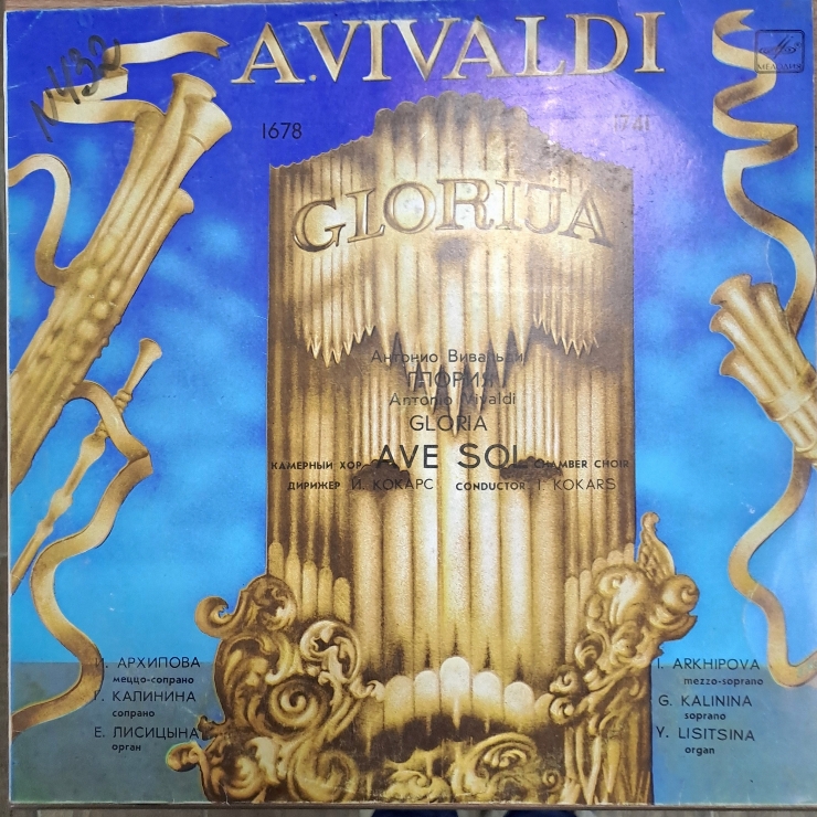 ALBUM CU  MELODII ,, ANTONIO  VIVALDI  ,, GLORIA  '' sterio