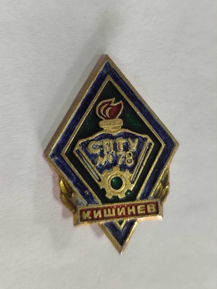 Școala Profesional-Tehnică Nr. 78