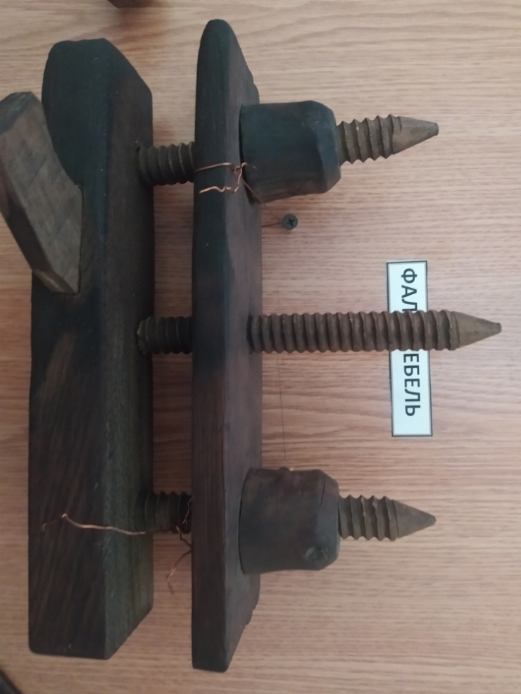 фальцгобель