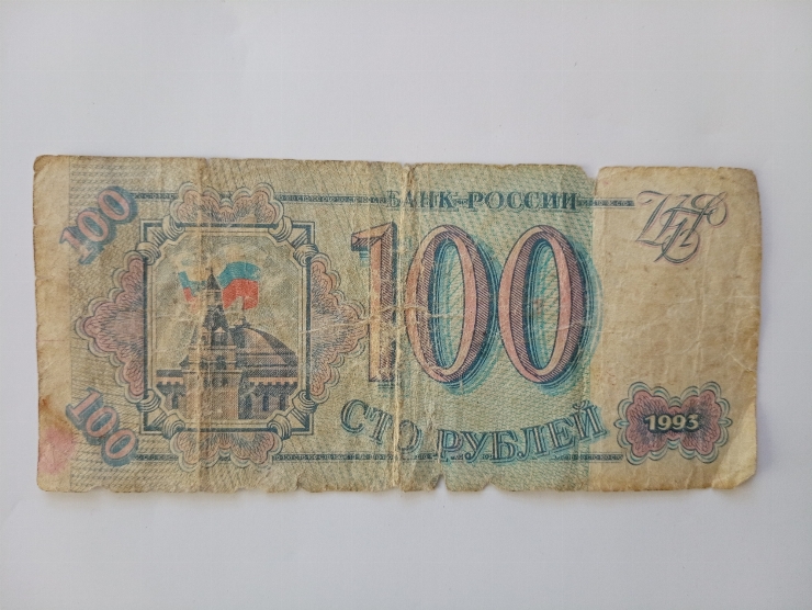 Bancnotă 100 ruble