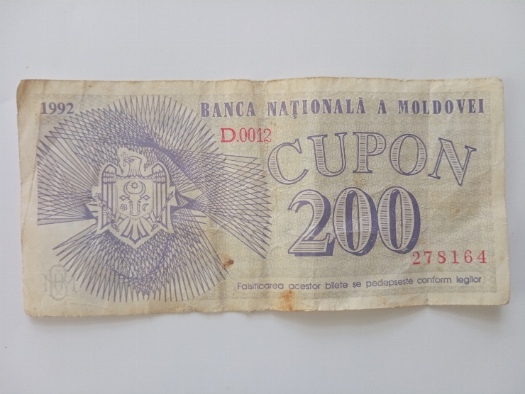 Bancnotă 200 cupoane