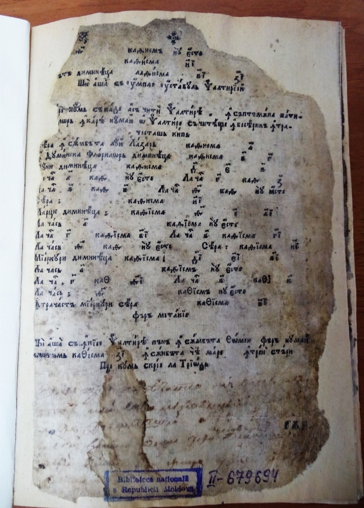 Carte veche românească Psaltire