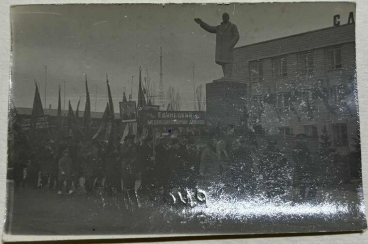 Demonstrația din 7 noiembrie ;Coloana lucrătorilor din silvicultură