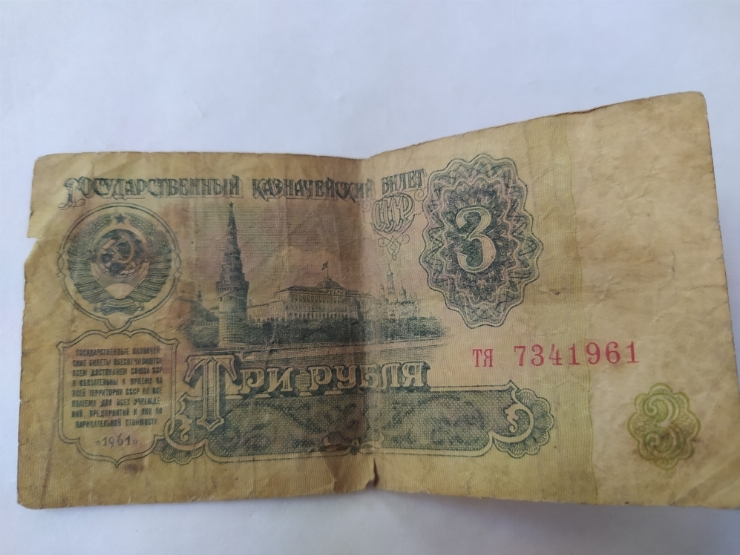 Номинал