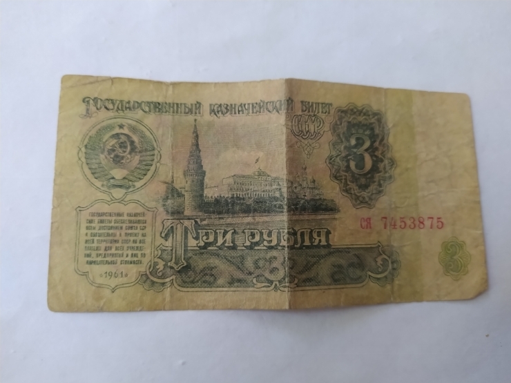 Номинал