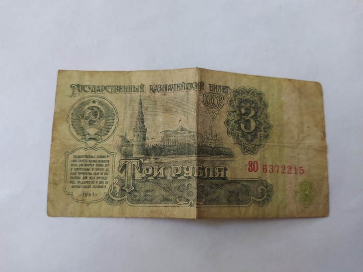 Номинал