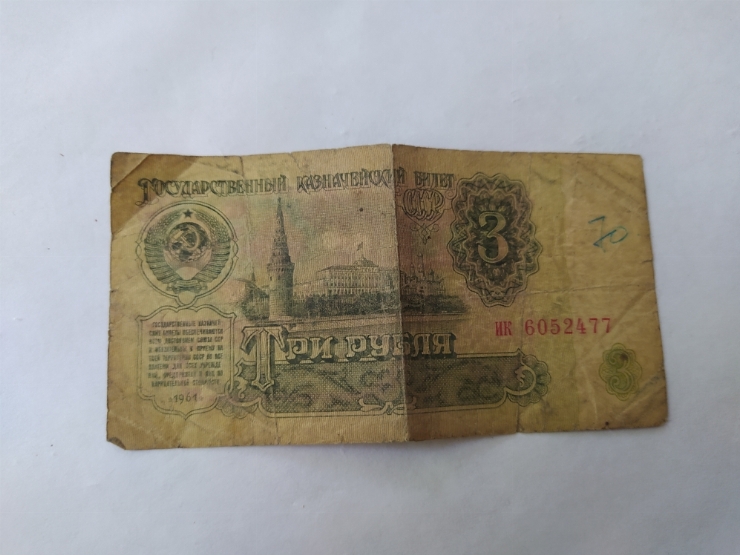 Номинал