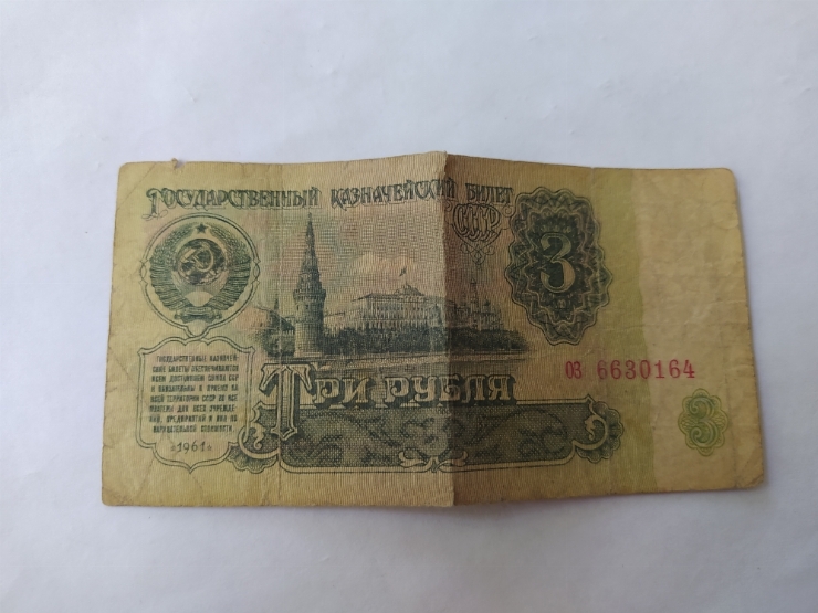 Номинал
