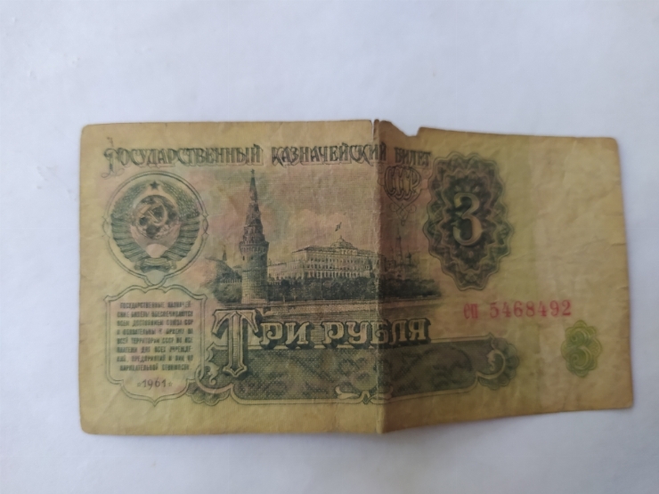 Номинал