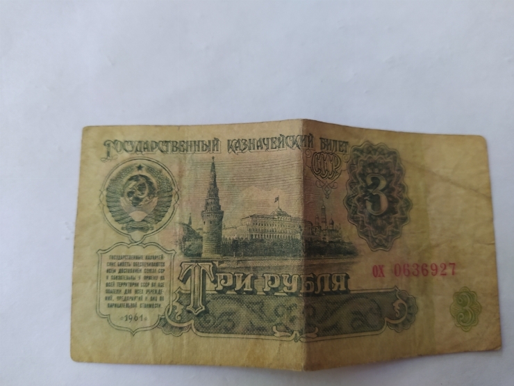 Номинал