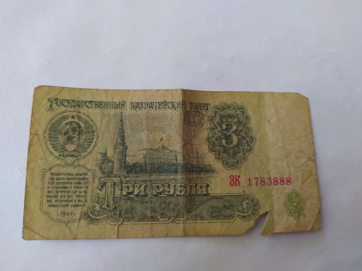 Номинал