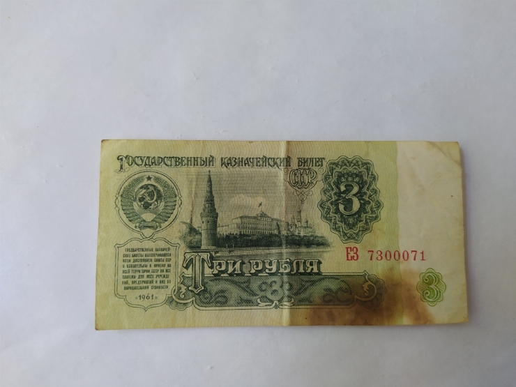 Номинал