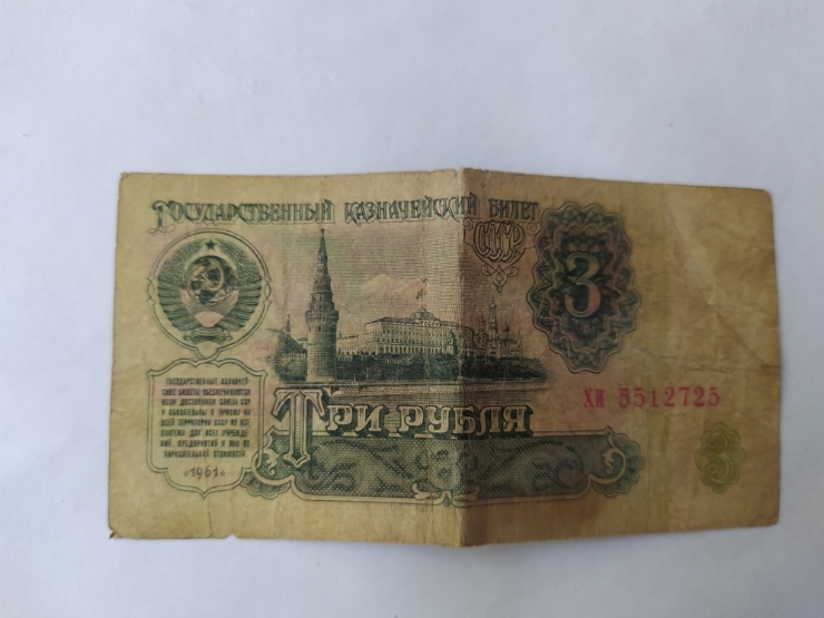 Номинал