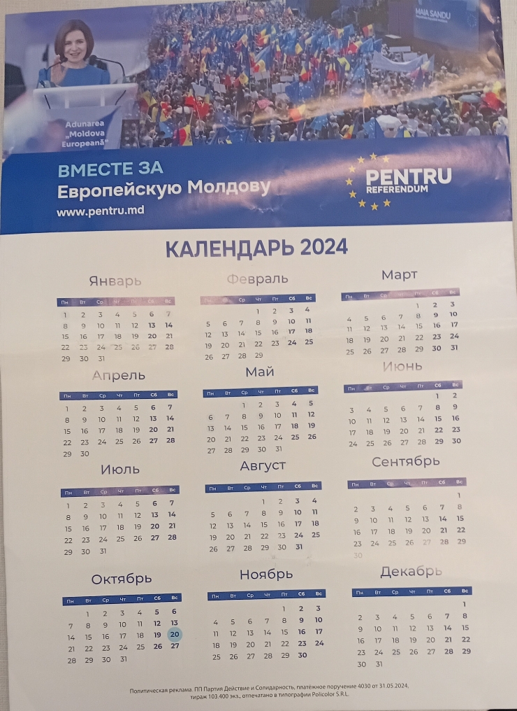 Calendar