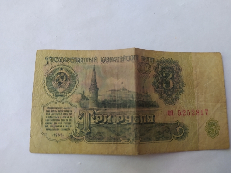 Номинал