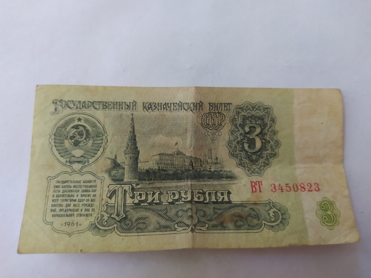 Номинал
