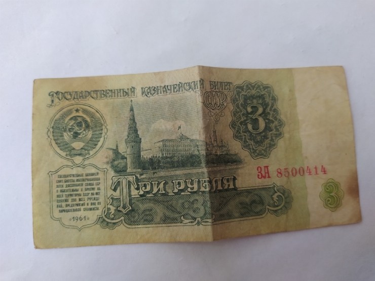 Номинал