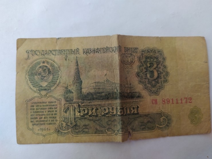 Номинал