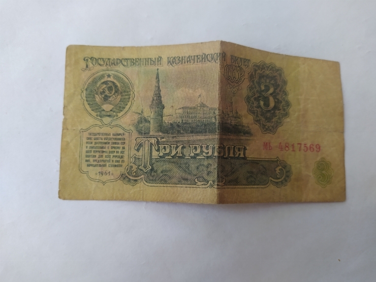 Номинал