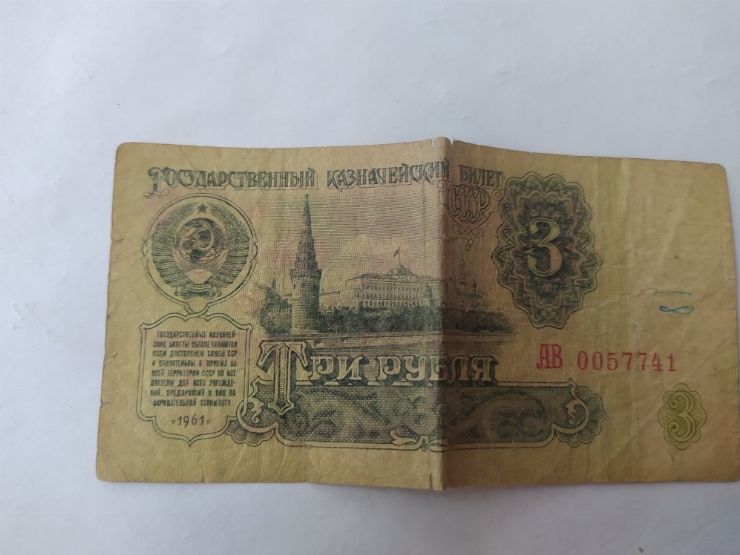 Номинал