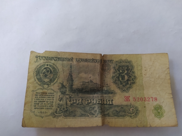 Номинал