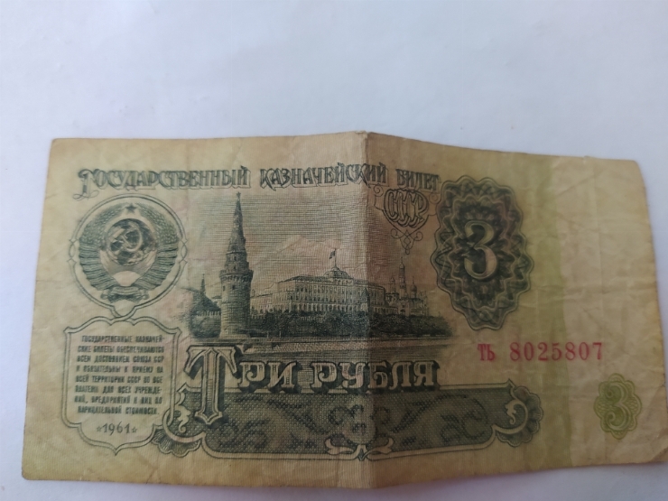 Номинал