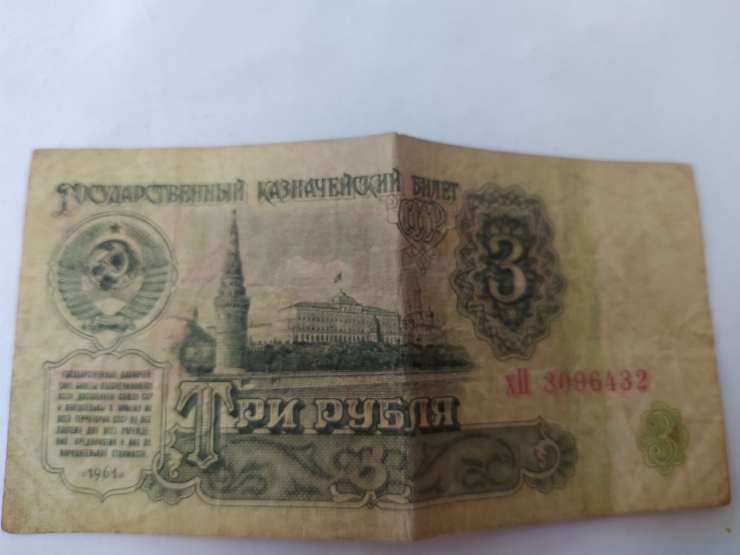 Номинал