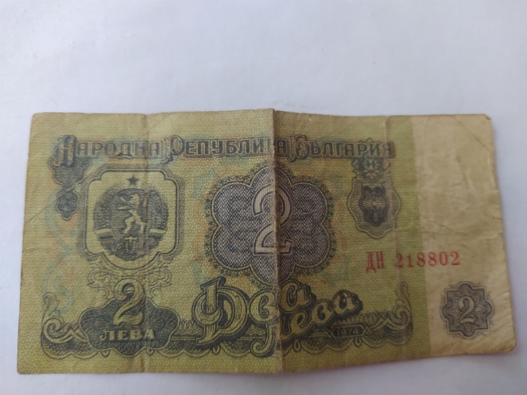 Номинал