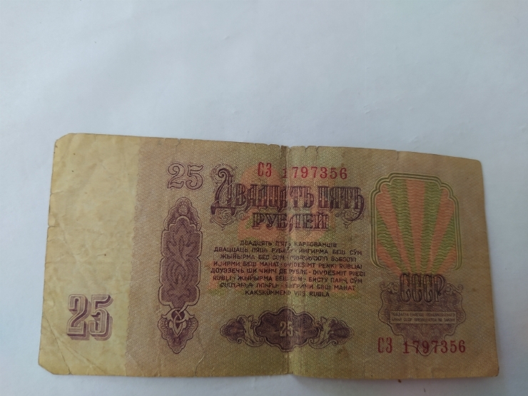 Номинал