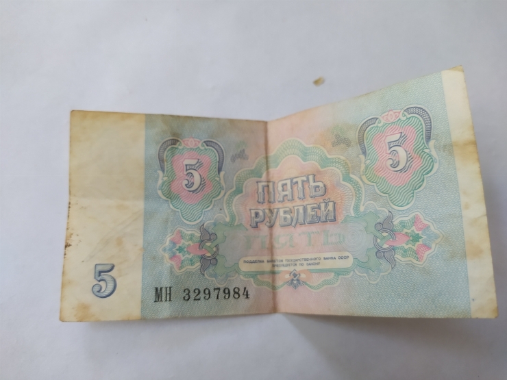 Номинал