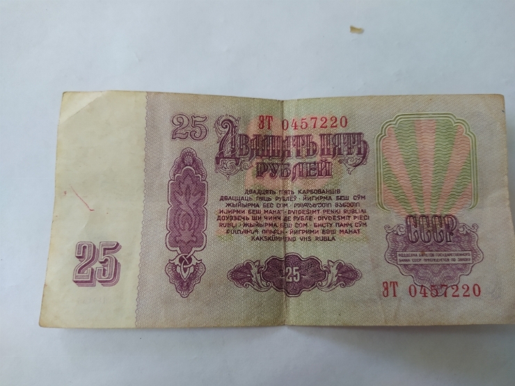 Номинал