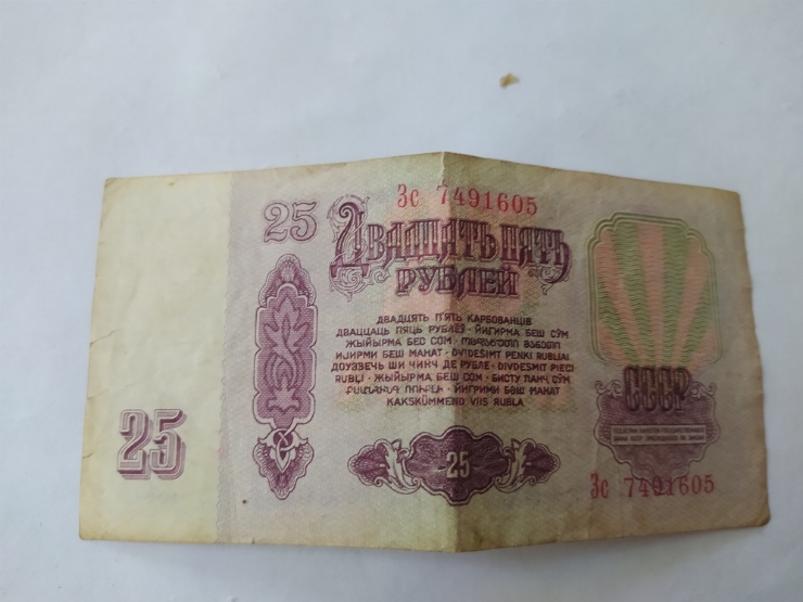 Номинал