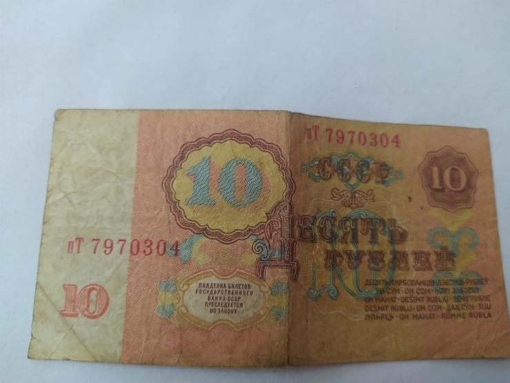Номинал