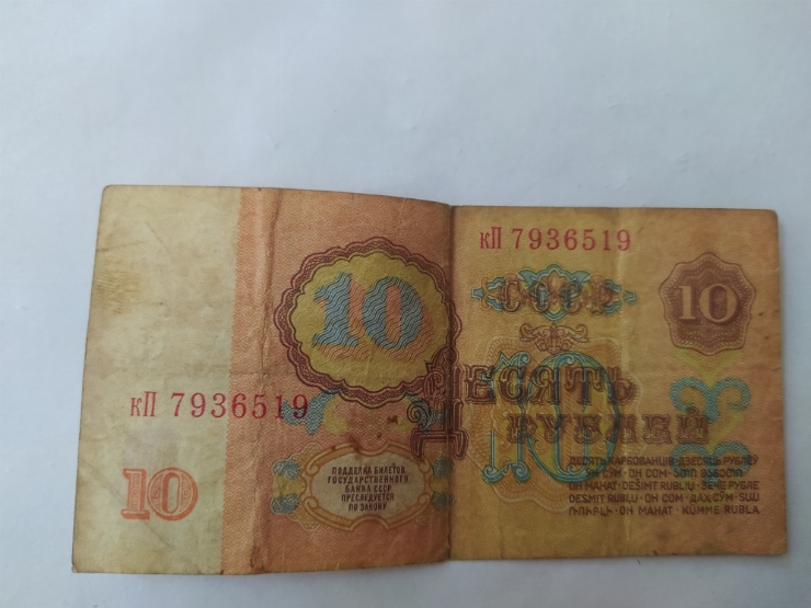 Номинал