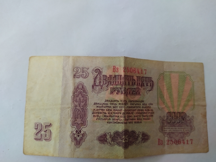 Номинал