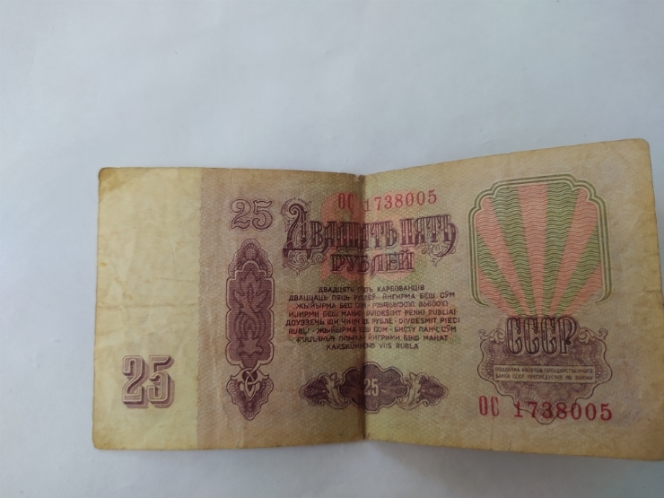 Номинал